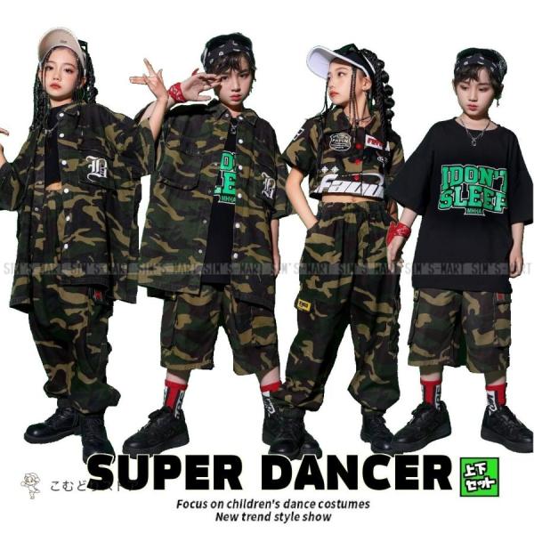 キッズダンス衣装 セットアップ ヒップホップ ファッション 男の子 ガールズ ダンス衣装 シャツ 迷彩パンツ 迷彩柄 カモフラージュ ミリタリー 派手 K-POP 韓国