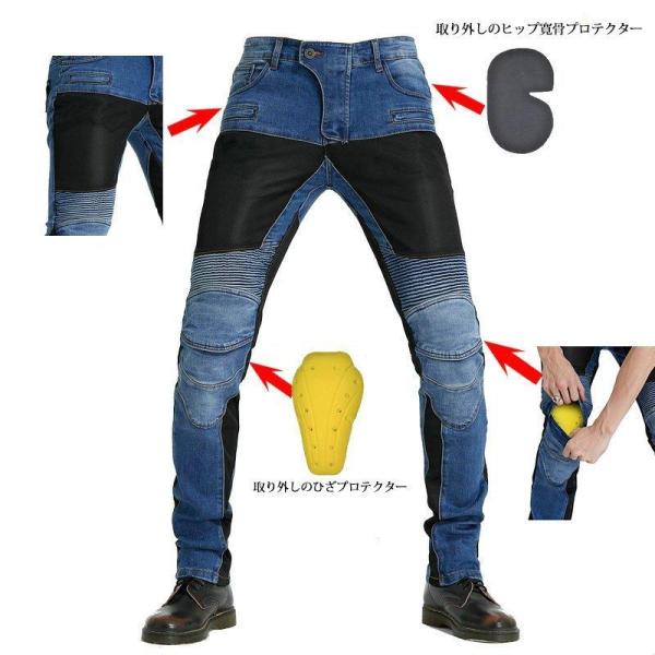 バイクウェア パンツ バイク用パンツ プロテクター付 ライダー パンツ ズボン デニム バイクウェア オートバイ ニーパッド 膝当て 耐久 膝パッド 夏 秋 冬