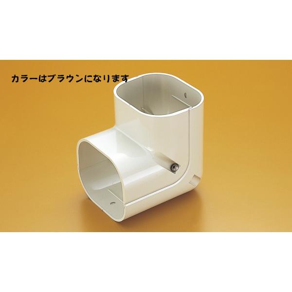 バクマ工業 エアコン配管用化粧カバー スマートダクト用コーナー（立面