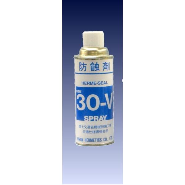 日本ヘルメチックス ヘルメシール30-V 420mlスプレー : 北の材料屋さん