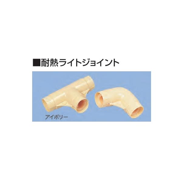 [Release date: September 1, 2022]メーカー：イノアック住環境商品記号：THB-16INサイズ：内径18ｍｍカラー：アイボリー適合管サイズ：銅管1/2B連続使用配管温度-40 ℃〜100 ℃断続使用配管温度120 ℃