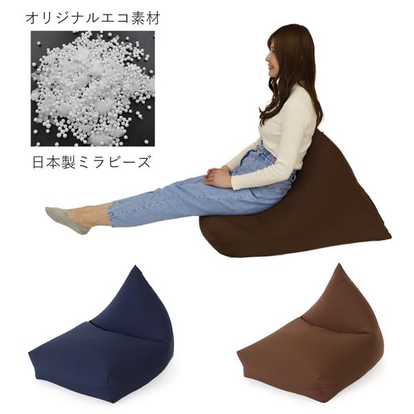 B品 ミラビーズ レストクッション ピーチスキン ヤマザキ ビーズクッション ※一部不良箇所のある訳あり品です。 ご注文後のキャンセル・返品・修理対応不可