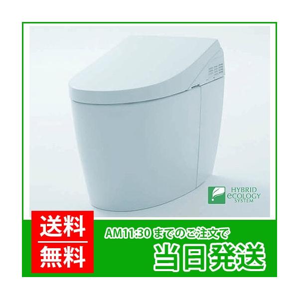 TOTO TOTO：ウォシュレット ネオレストAH1 スティックリモコン付き