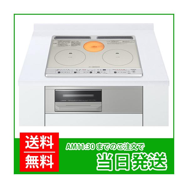 日立 HITACHI(ヒタチ):IHクッキングヒーター【幅60cm】 色 日立 HITACHI(ヒタチ):IHクッキングヒーター【幅60cm】 色