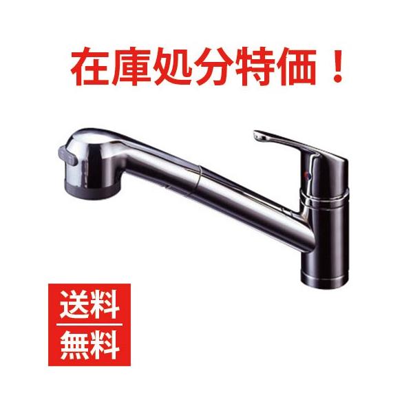 ミズタニ：シングルレバー水栓 一般住宅用 寒冷地仕様 MKZ-620MMDAH