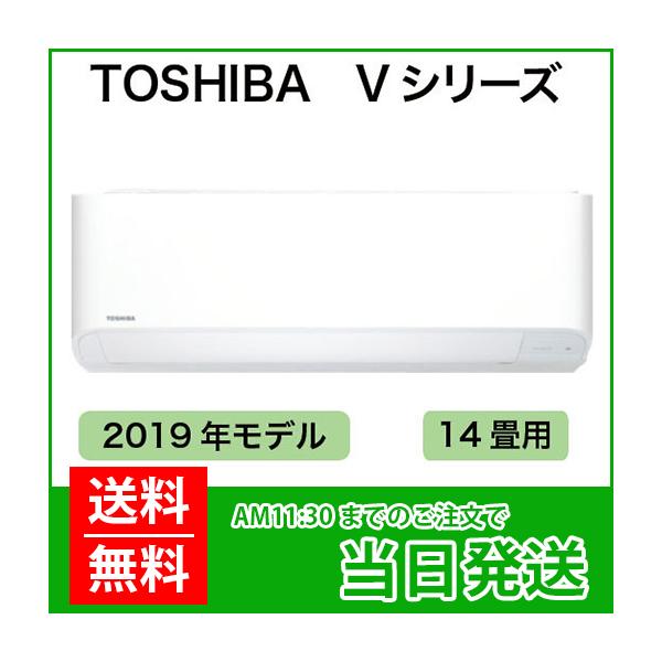 14畳用 ルームエアコン 東芝 RAS-409ADL ☆室外機のみ 14畳用 ルームエアコン 東芝 RAS-409ADL ☆室外機のみ
