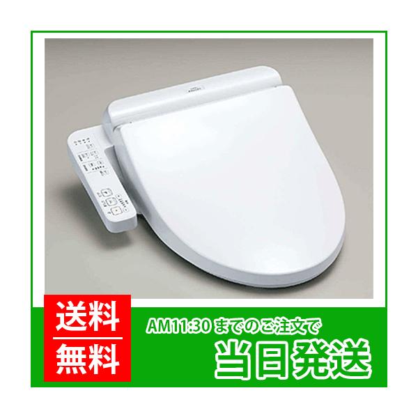ウォシュレット（TOTO） TOTO：ウォシュレットBV1 温水洗浄便座