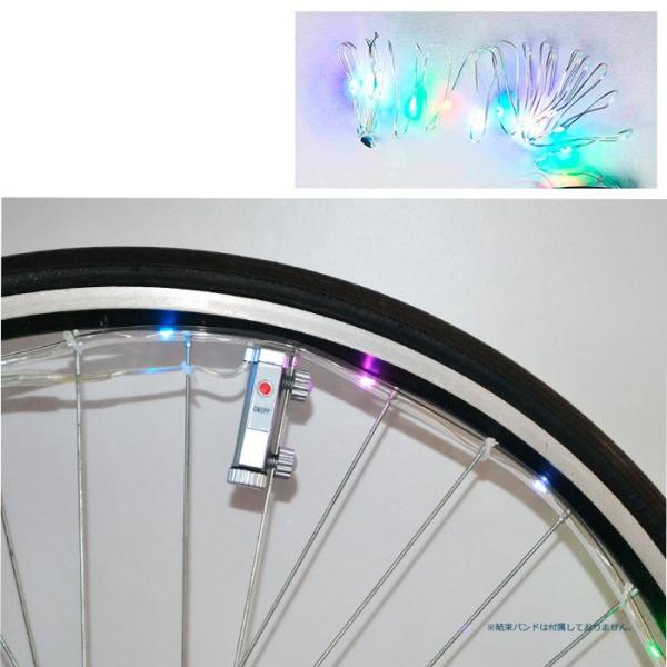 自転車 スポーク 光る