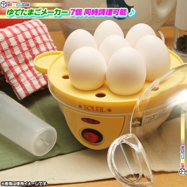 電気ゆでたまご器 自動ゆで卵器 ゆで卵メーカー 茹で玉子調理器 半熟たまご対応 固ゆで対応 最大7個 Mf5001 Dai0168 14 Zak Kagu 通販 Yahoo ショッピング