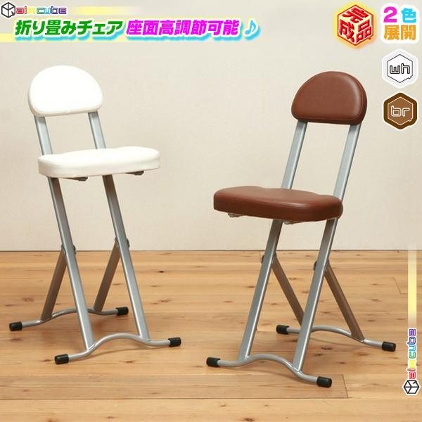 キッチンチェアの人気商品 通販 価格比較 価格 Com
