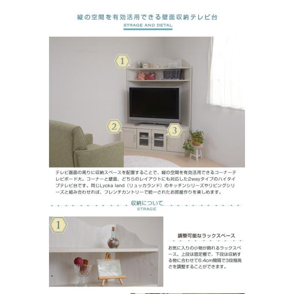 コーナーテレビ台 幅123cm 壁面収納 テレビ台 収納付 Tv台 Dvd デッキ 収納 ブルーレイ 収納 可動棚 上棚3段階調整 Buyee 日本代购平台 产品购物网站大全 Buyee一站式代购 Bot Online