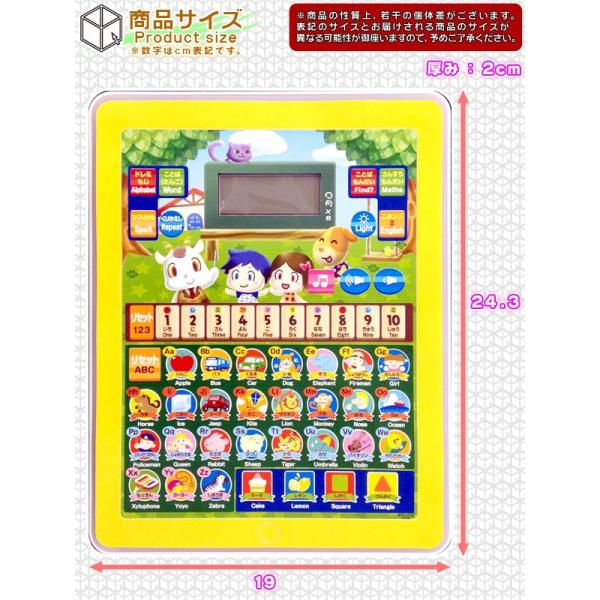 おべんきょう タブレット型 子供用 おもちゃ お勉強 英語モード 日本語モード 知育 文字 言葉 つづり 算数 音楽 ボード 幼児教育 対象年齢3歳以上 Buyee Buyee Japanese Proxy Service Buy From Japan Bot Online