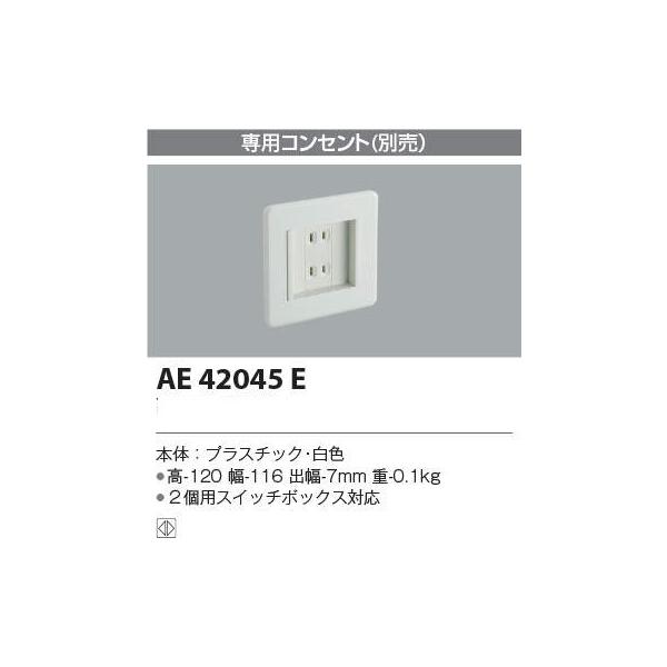 Ԍ@ő[J[i@RCY~@LED@tbgCgppRZg@AE42045E@