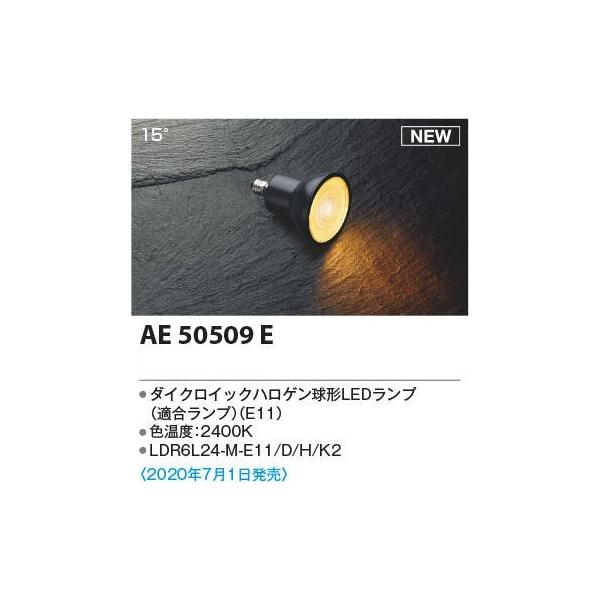 RCY~@_CNCbNnQ`LEDv@E11 AE50509E@Ԍ@ő[J[i