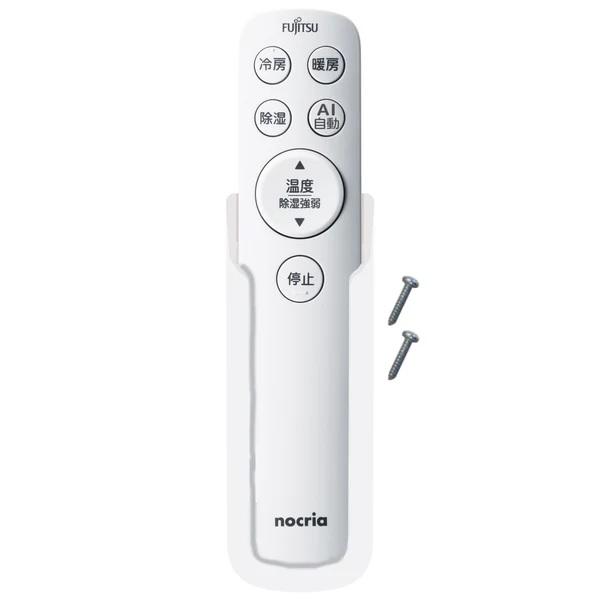 ③FUJITSU nocria リモコン　AR-FAA1J×2　AR-FCA2J Fujitsu nocria エアコン用リモコン AR-FAA1J ×2ノクリア