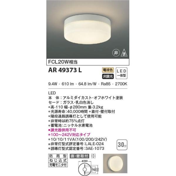 RCY~ hJ^ KiʘHU 퓔 FCL20W @F@tEǕt@AR49373L hJ^@Ԍ@ő[J[i@