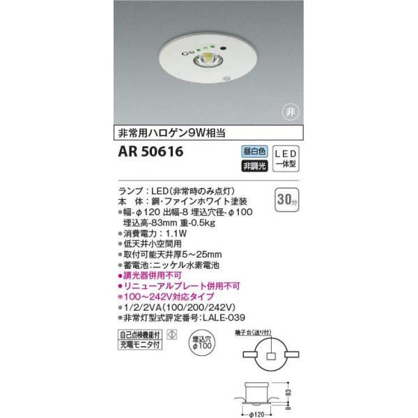 Ԍ@ő[J[i@RCY~@LED퓔@pnQ9W@F@AR50616@M^@^ 100pC