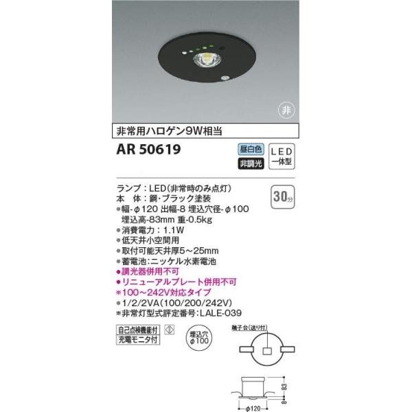 Ԍ@ő[J[i@RCY~@LED퓔@pnQ9W@ F@ AR50619@M^@^ 100pC