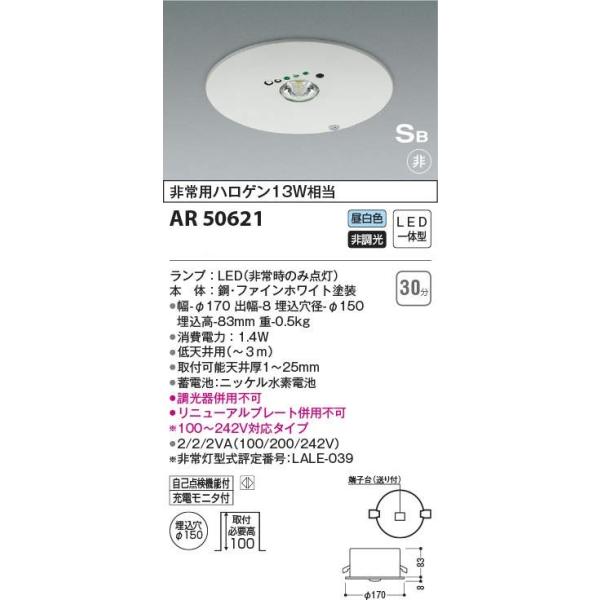 Ԍ@ő[J[i@RCY~@LED퓔@pnQ13W@ F AR50621@S^@^@150pC