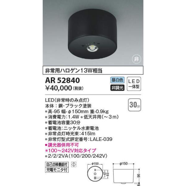 Ԍ@ő[J[i@RCY~@LED퓔@pnQ13W@ F AR52840@t^@pƖ