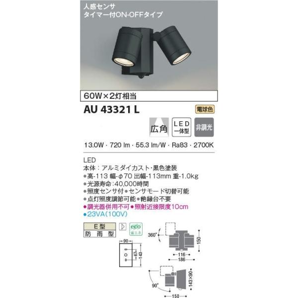 Ԍ RCY~ LEDAEghAX|bg lZT[t@MUOv×Q@AU43321L @[J[ŒZ@ԌSALE