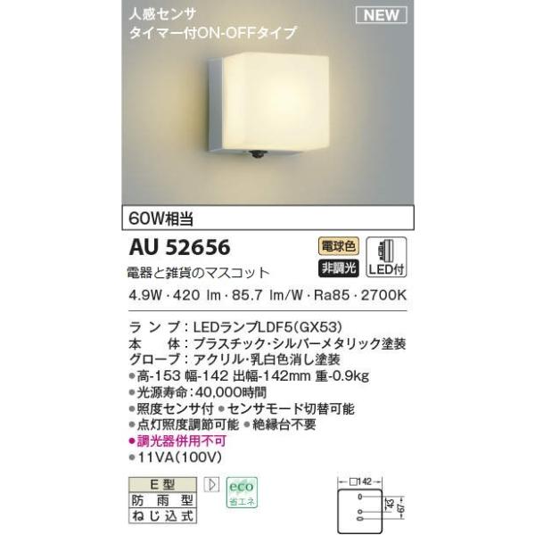 RCY~ hJ^GNXeACg M60W@lZT[t@AU52656@ [J[ŒZ@ԌSALE