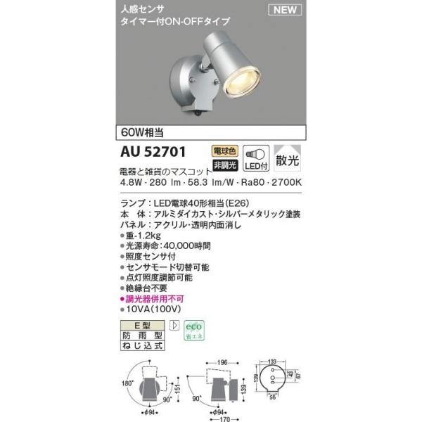 RCY~ hJ^X|bgCg@MUOv@lZT[t@AU52701@[J[ŒZ@ԌSALE