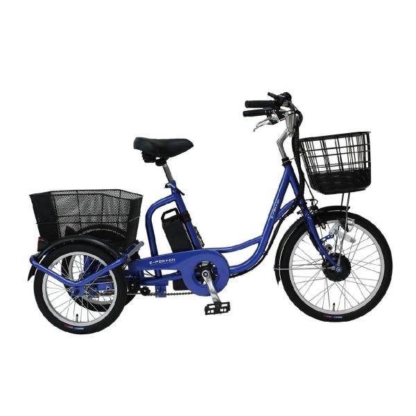 ミムゴ　E-PARTON　イーパートン  電動アシスト三輪自転車SB　BEPN20SB　メーカー直送　日時指定はお受けできません　北海道・離島は送料別途