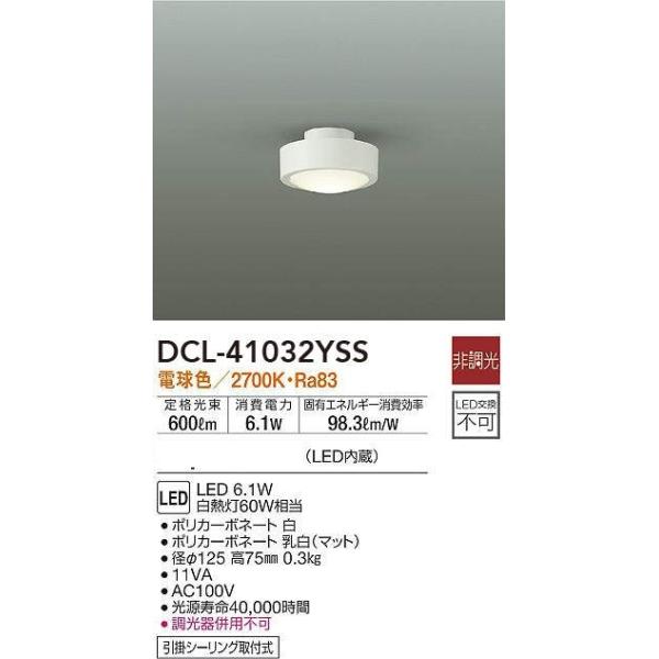 Ԍ@d@@_CR[@LED^V[O@MUOv@DCL-41032YSS@[J[ŒZ