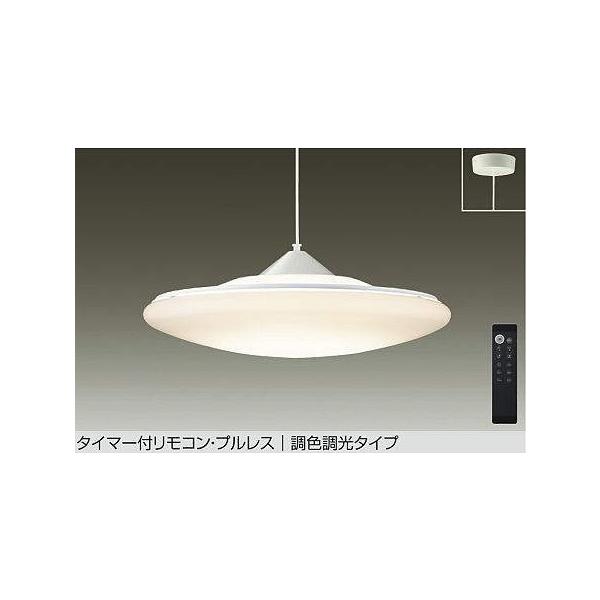 大光電機 DPN-40977 LEDペンダントライト 製品詳細 | 大光電機株式会社