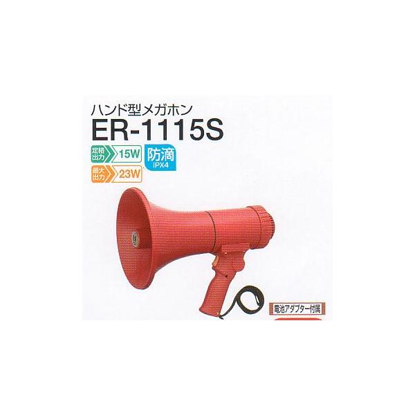 TOA@nh^Kz15WE^ETCtg@ER-1115S [J[s