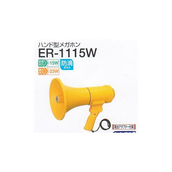 TOA  nh^Kz15WE^EzCbXtg@ER-1115W [J[s