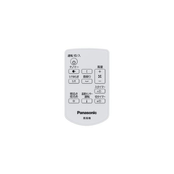 Panasonic パナソニック 扇風機用リモコン FFE2810247 F-CU339-N Panasonic パナソニック 扇風機用リモコン FFE2810247 F-CU339-N