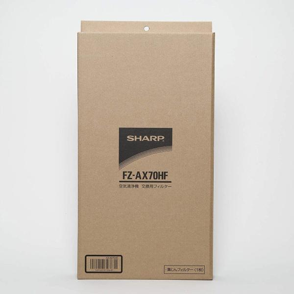 新品　純正　SHARP空気清浄機　FZ-AX70HF　集じん・脱臭フィルター SHARP 【純正品】 シャープ 加湿空気清浄機用 集じんフィルター