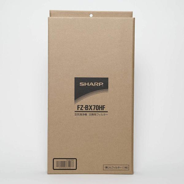 【中古】「非常に良い」【純正品】 シャープ 加湿空気清浄機用 集じんフィルター FZ-BX70HF SHARP（シャープ） 純正品 加湿空気清浄機用 集じんフィルター FZ