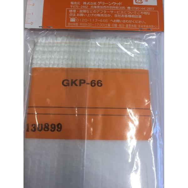 石油ストーブ替芯 アラジン 石油ストーブ用替芯 Gkp 66 メール便発送 Os 66ではございません Buyee Buyee 日本の通販商品 オークションの代理入札 代理購入
