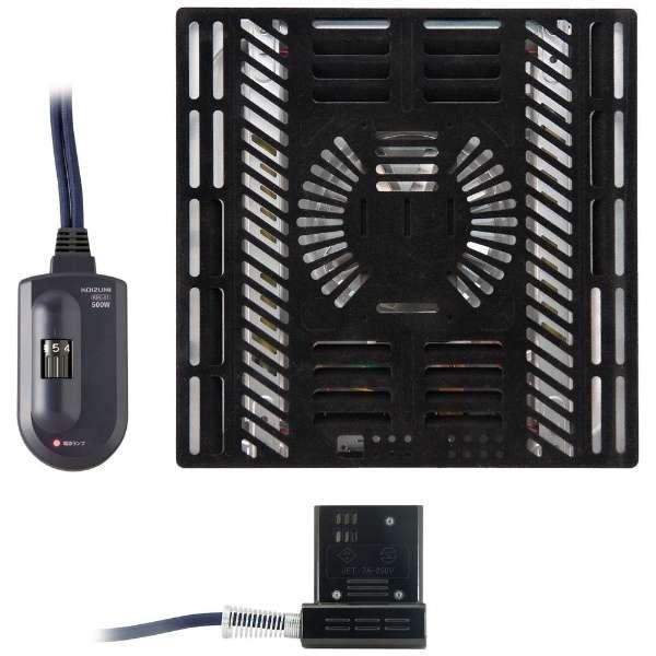 ＜500W＞75×75〜90×90または90×60〜105×75cm以下のコタツでご使用下さい。●交換用コタツヒーターユニット●遠赤消臭加工●手元でラクラク、コントローラー