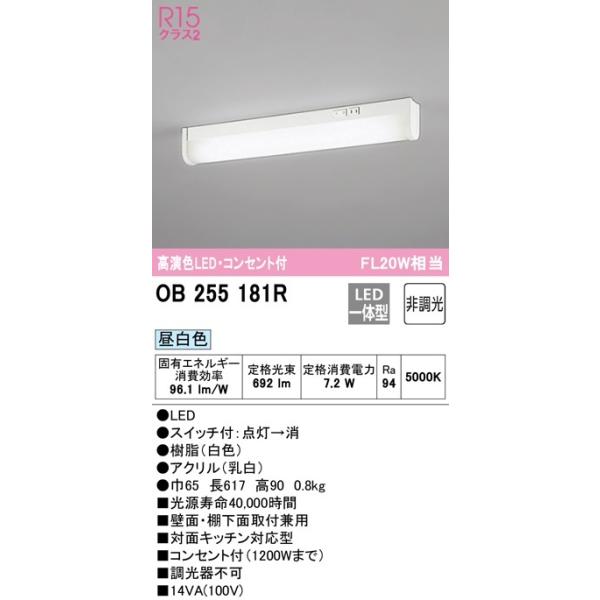 I[fbN@ǌ`LEDLb`@FL20W×P@OB255181R@F@[J[EԌSALE