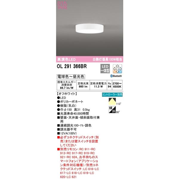 I[fbN @LED^V[OCg MPOOv@BluetoothΉ@EF^Cv@OL291366aR@ԌSALEE[J[