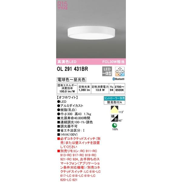 OL291431の人気商品・通販・価格比較 - 価格.com