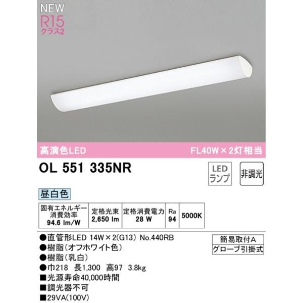 I[fbN@ǌ`LEDLb`x[XCg ek40v×2@OL551335NR F@[J[EsEԌSALE