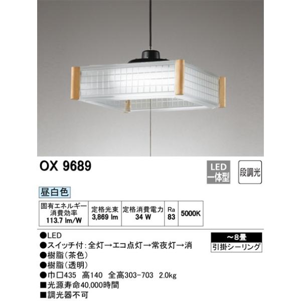 I[fbN@LEDay_g@@`W@OX9689 @F [J[EsEԌ