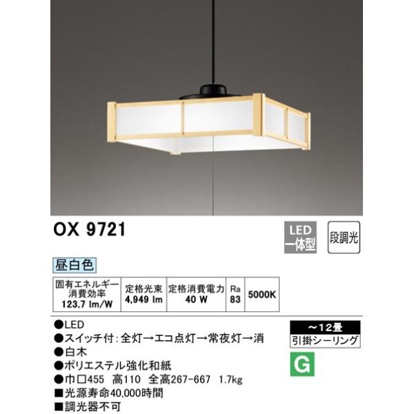 I[fbN@a@LEDy_gCg@`12@F^Cv@OX9721@[J[EsEԌ