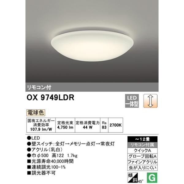 I[fbN  LEDV[OCg  ɂPQ@OX9749LDR [J[EԌSALE