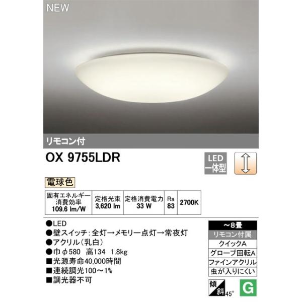 I[fbN@LEDV[OCg@OX9755LDR 8p@^Cv@Rt@Ԍ@[J[s