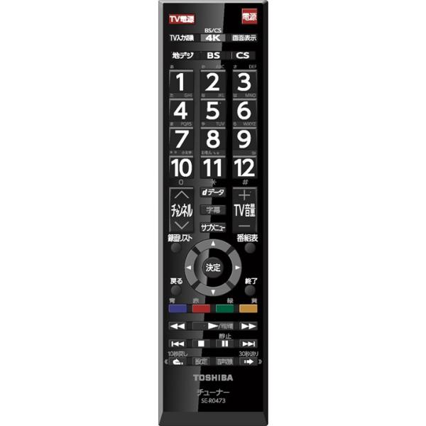TOSHIBA（東芝） テレビ 純正品 BS/CS 4K録画対応チューナー付属品