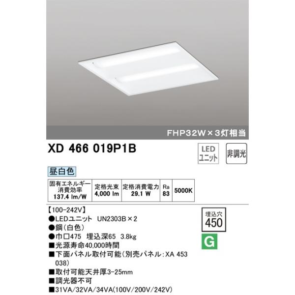 �I�[�f���b�N�@LED�X�N�G�A�^�x�[�X���C�g�@XD466019P1B�@�����^�@FHP32W×�R�������@���[�J�[�����E���Ԍ������