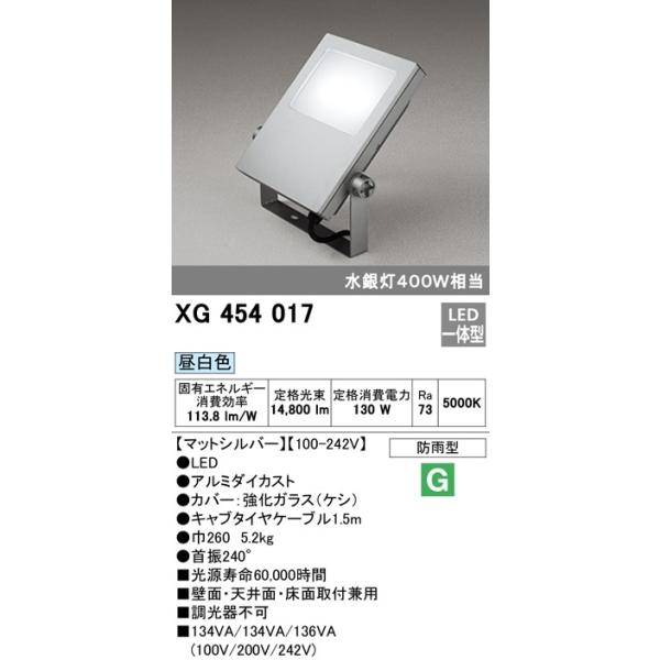 I[fbN OpLEDnCp[@ⓔ400W@@XG454017@[J[EԌ