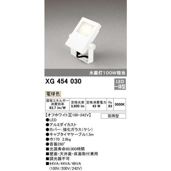 I[fbN OpLEDnCp[@ⓔ100W@XG454030@[J[EԌ