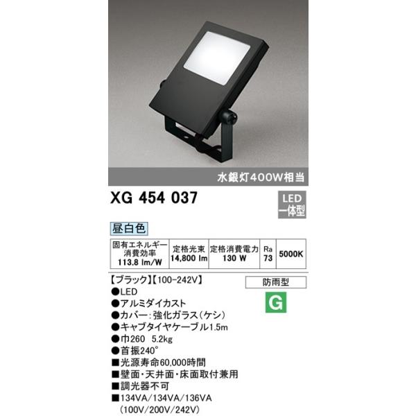 I[fbN OpLEDnCp[@ⓔ400W@@XG454037@[J[EԌ